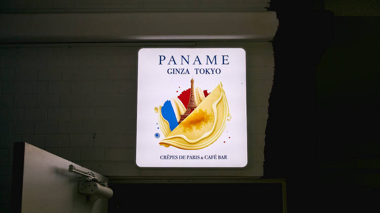 PANAME Crêpes de Paris GINZA TOKYO