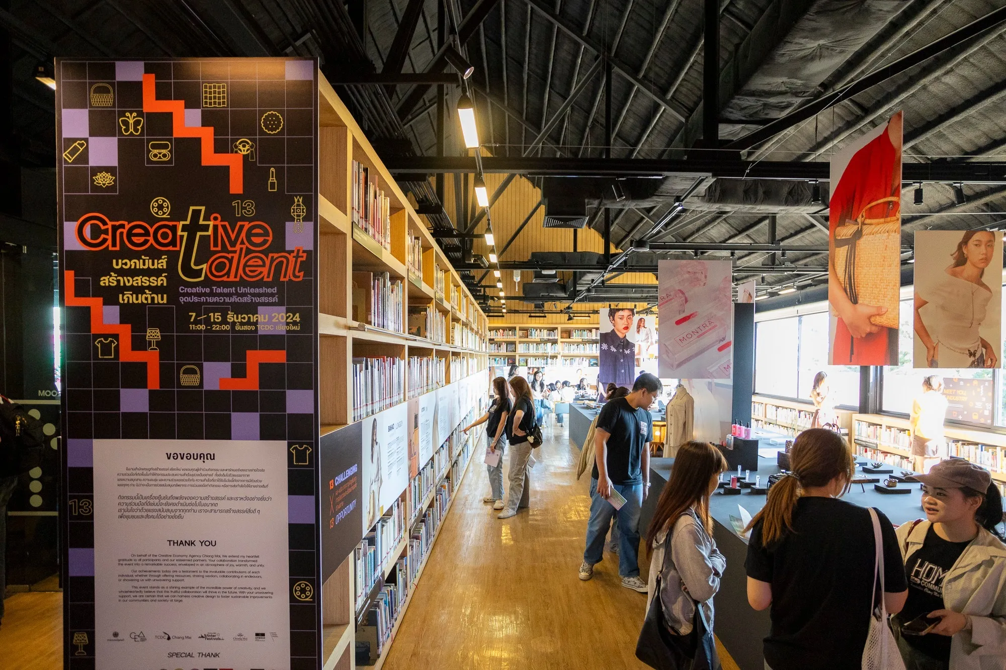 Photograph: Chiang Mai Design Week