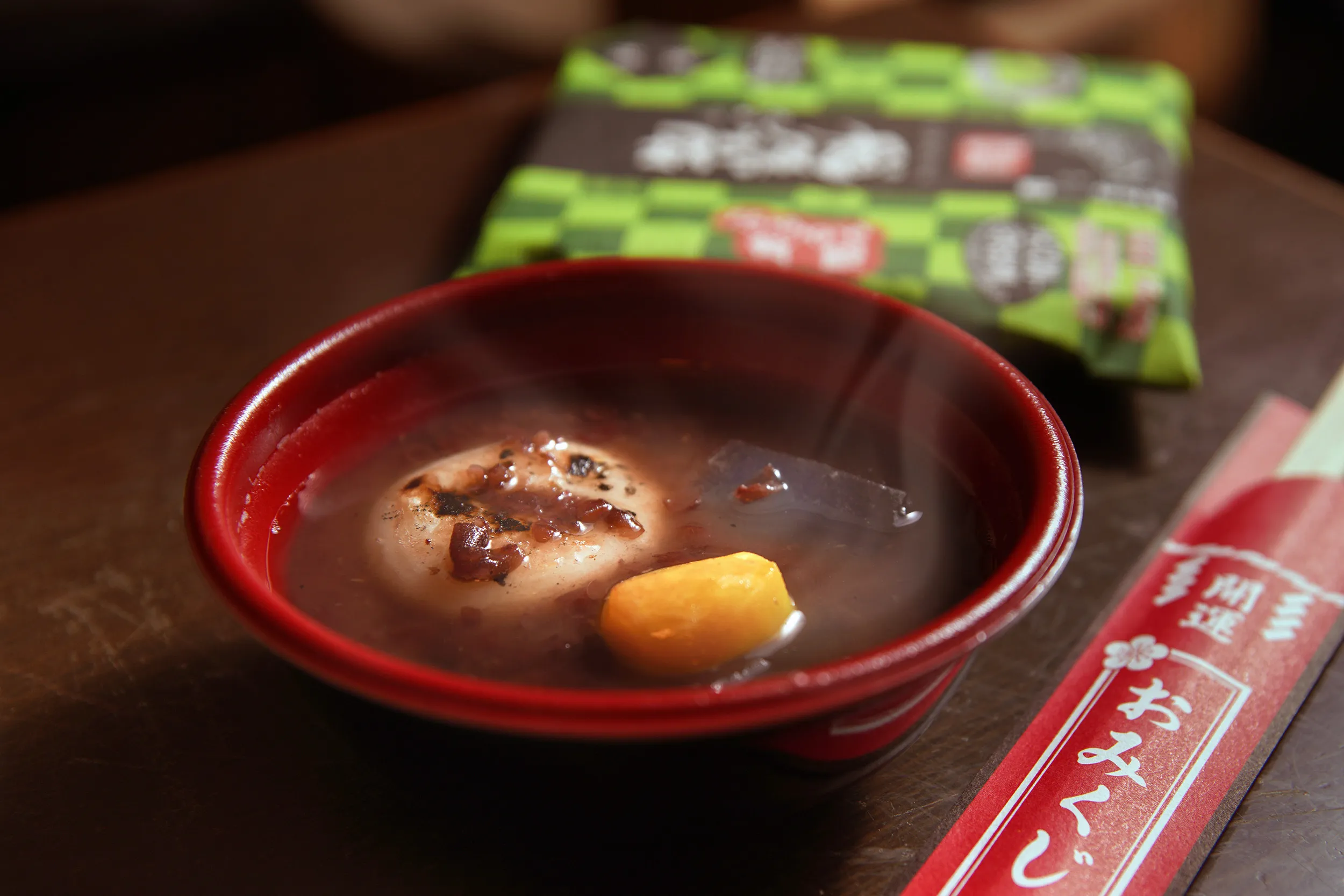 New Year's Day sunrise at Kuchu Teien Observatory