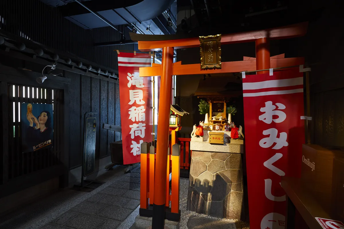 Takimikoji Inari Shrine
