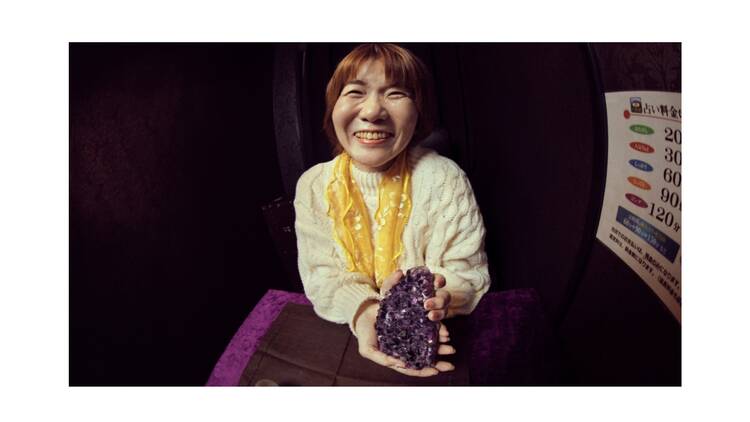 Amaryu (Senrigan) – trauma cleaner for the soul