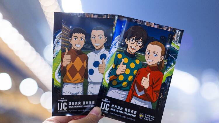 Hong Kong Jockey Club