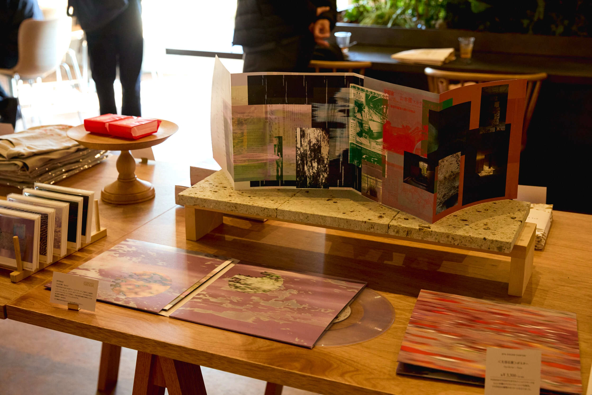 大谷グランド・センター