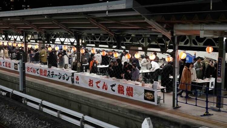 Oden Atsukan Station Oden Atsukan Station