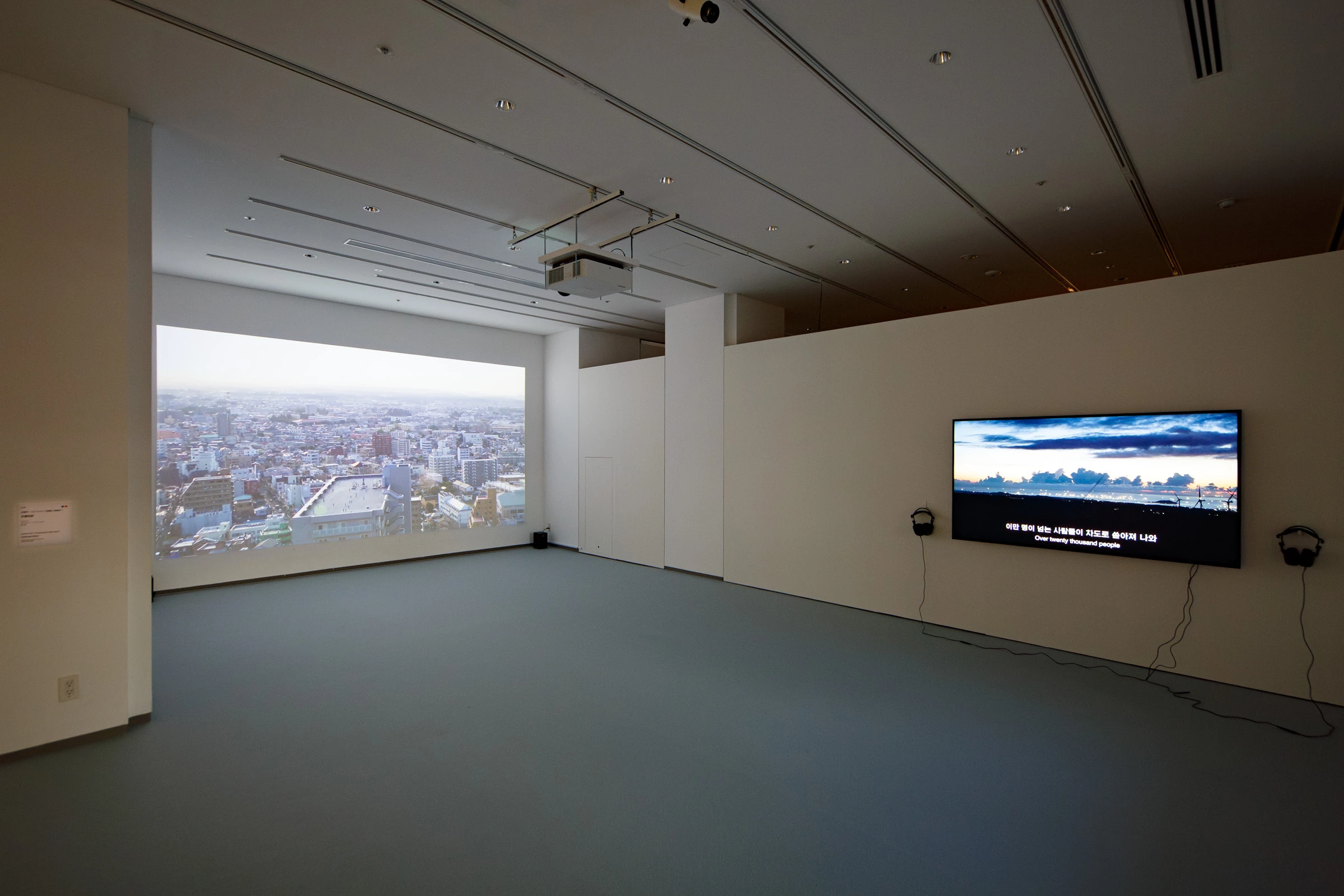 いつもとなりにいるから 日本と韓国、アートの80年