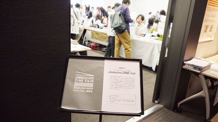 Zine & Book フェス in 神保町