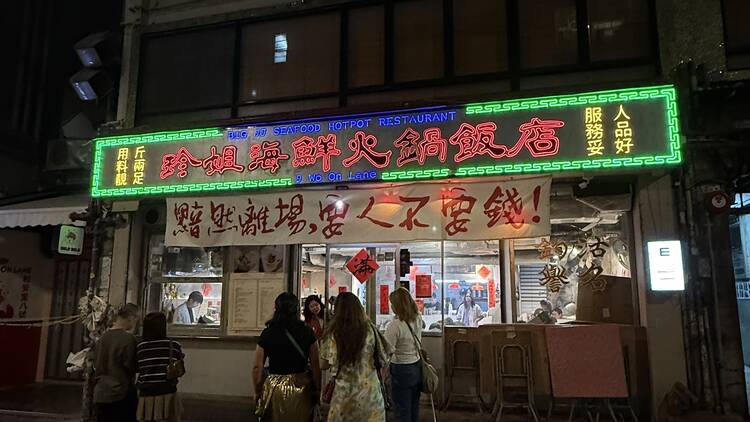 Big JJ Seafood Hotpot Big JJ Seafood Hotpot