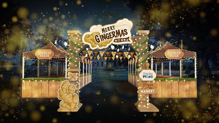 Stanley Plaza Merry Gingermas Stanley Plaza Merry Gingermas