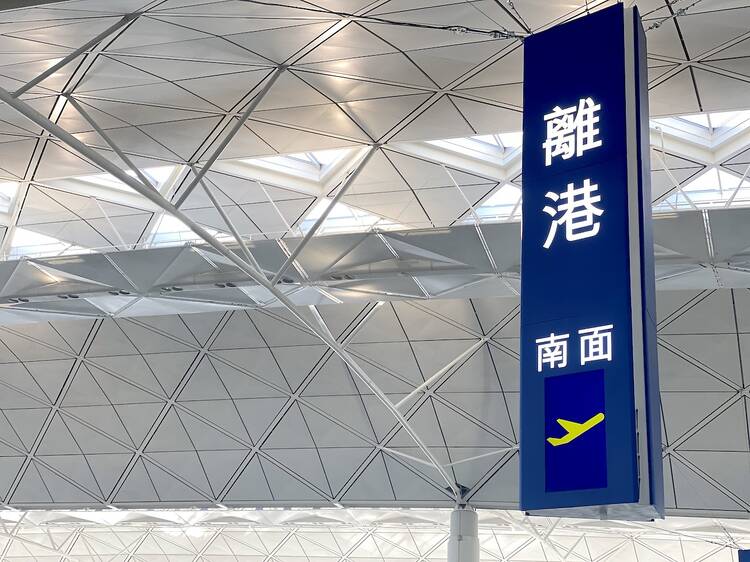 香港國際機場獲選「全球最佳顧客體驗機場」五奪「亞洲最佳機場」