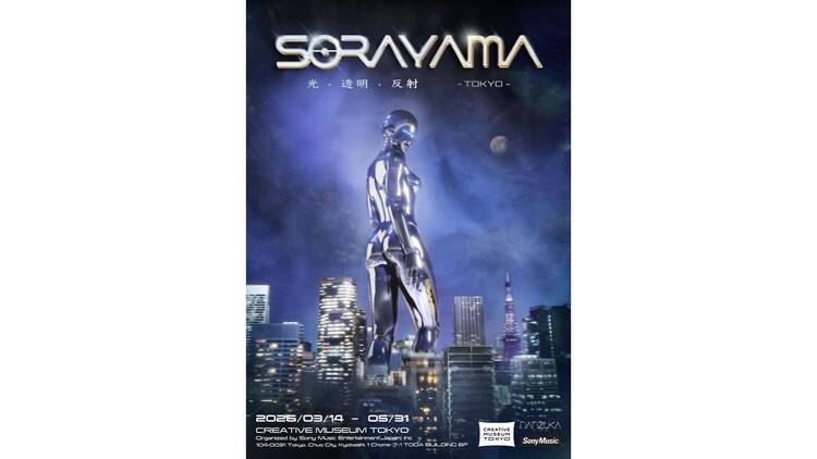 SORAYAMA 光・透明・反射 -TOKYO-