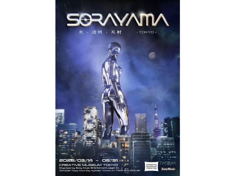 Sorayama: Light, Reflection, Transparency -Tokyo-