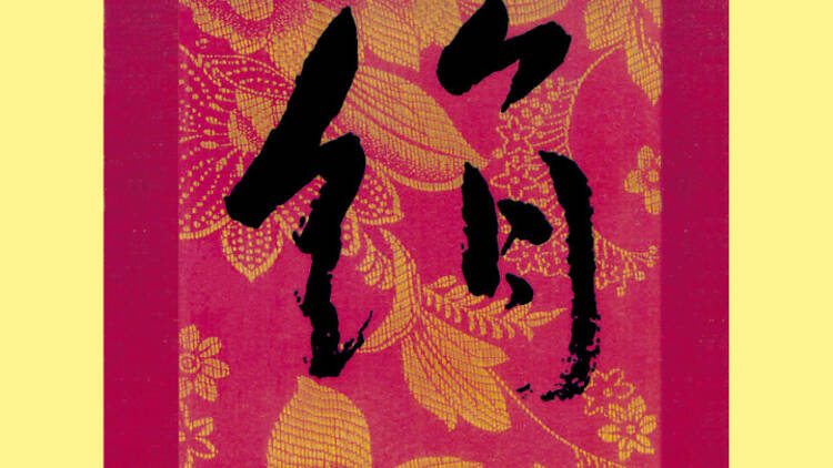 Silk — Alessandro Baricco Silk — Alessandro Baricco