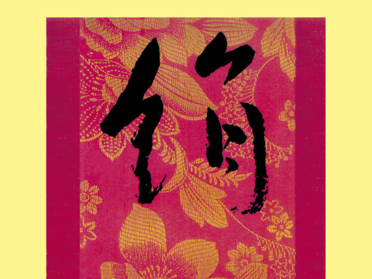 Silk — Alessandro Baricco Silk — Alessandro Baricco