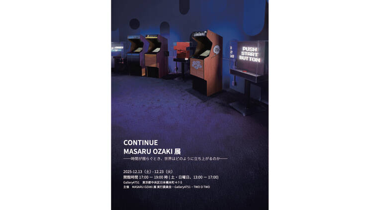 CONTINUE MASARU OZAKI CONTINUE MASARU OZAKI