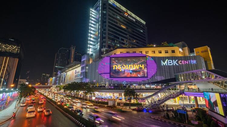 MBK Center MBK Center