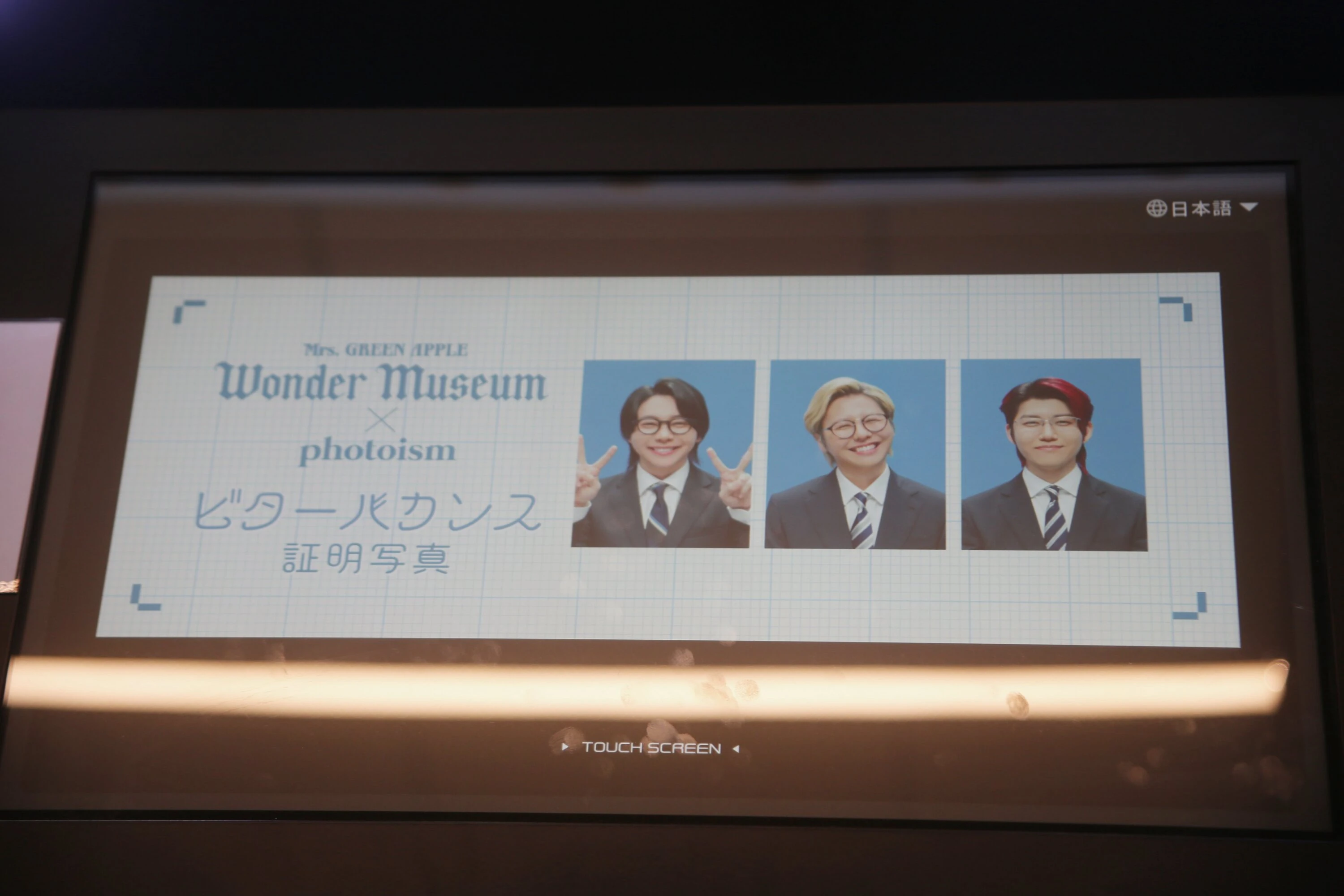 Mrs. GREEN APPLE MGA MAGICAL 10 YEARS EXHIBITION「Wonder Museum」