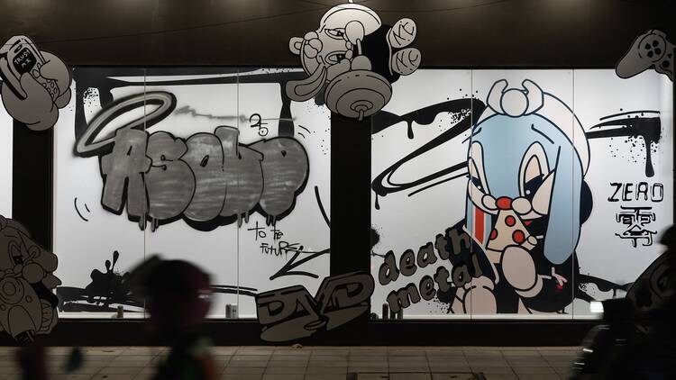 Mirror House Mirror House