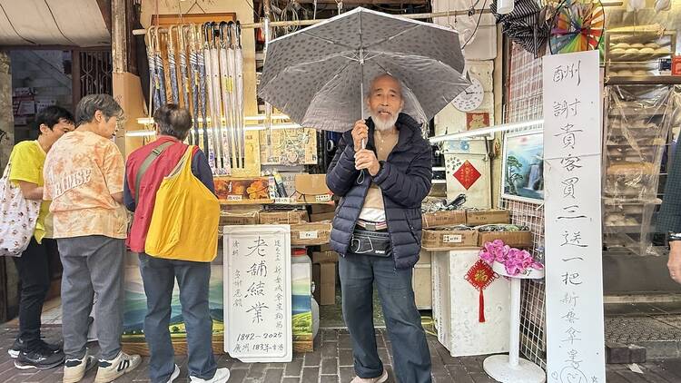 Sun Ngai Shing 深水埗老字號傘店新藝城今年12月底結業