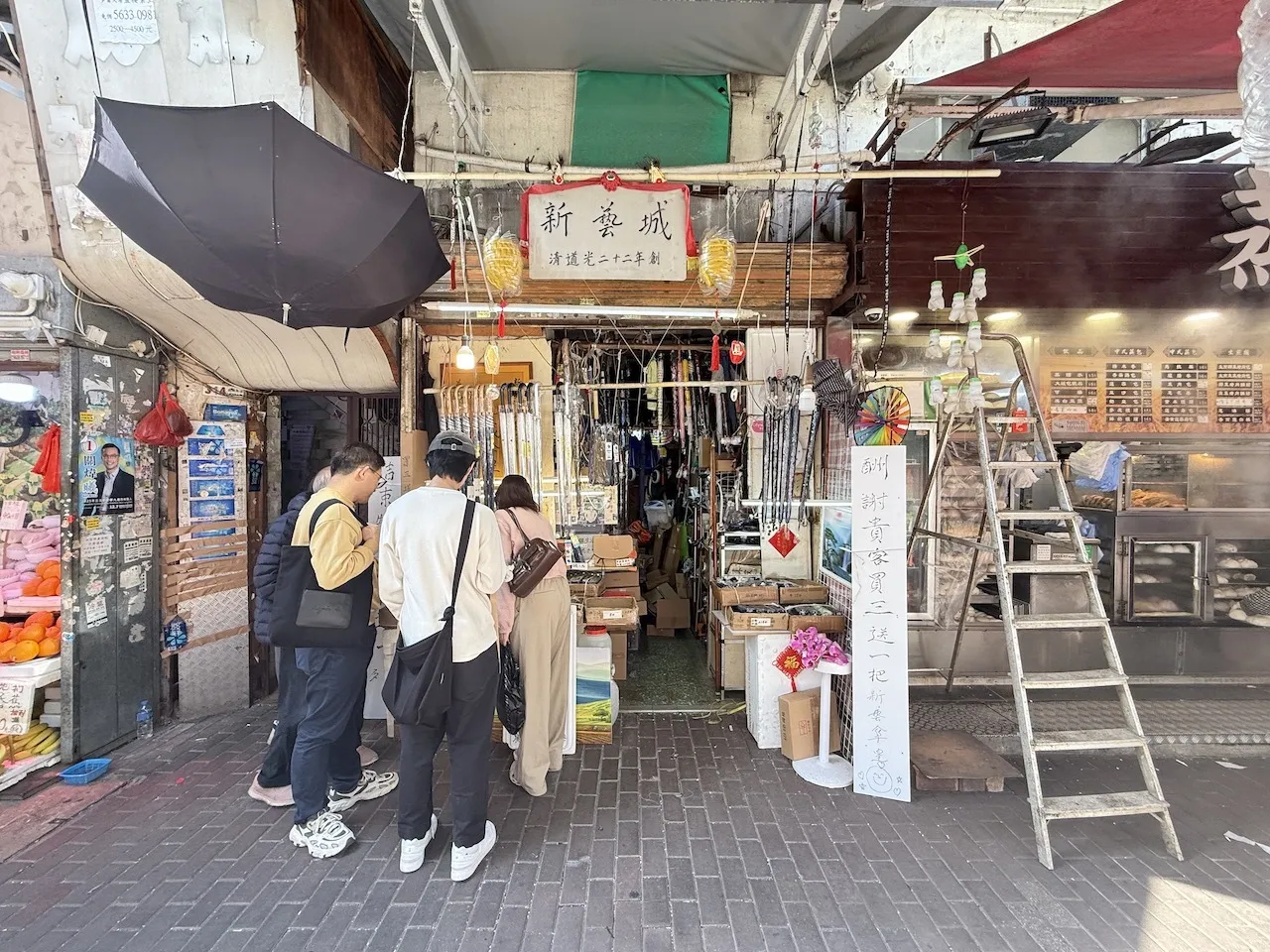 深水埗老字號傘店新藝城今年12月底結業 