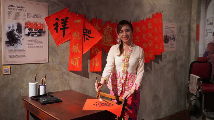 Chinatown Business Association (CBA) Chinatown Business Association (CBA)