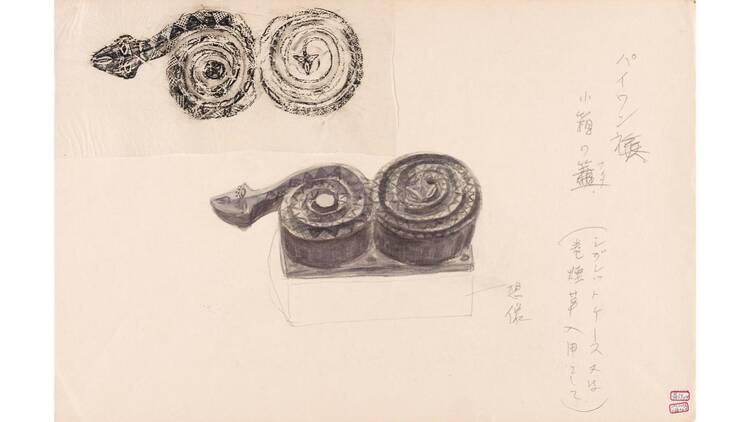 美しいユートピア 理想の地を夢みた近代日本の群像