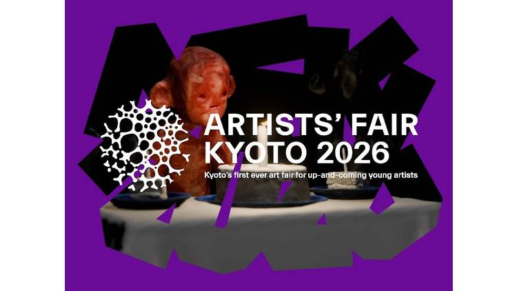 Artists’ Fair Kyoto Artists’ Fair Kyoto