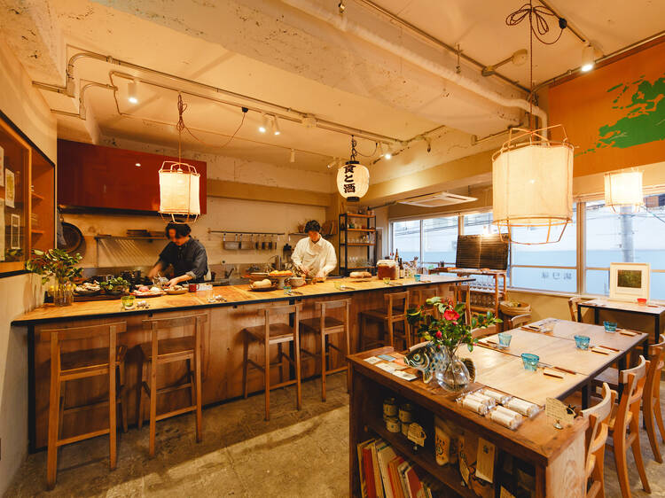 大地の実りを味わう。