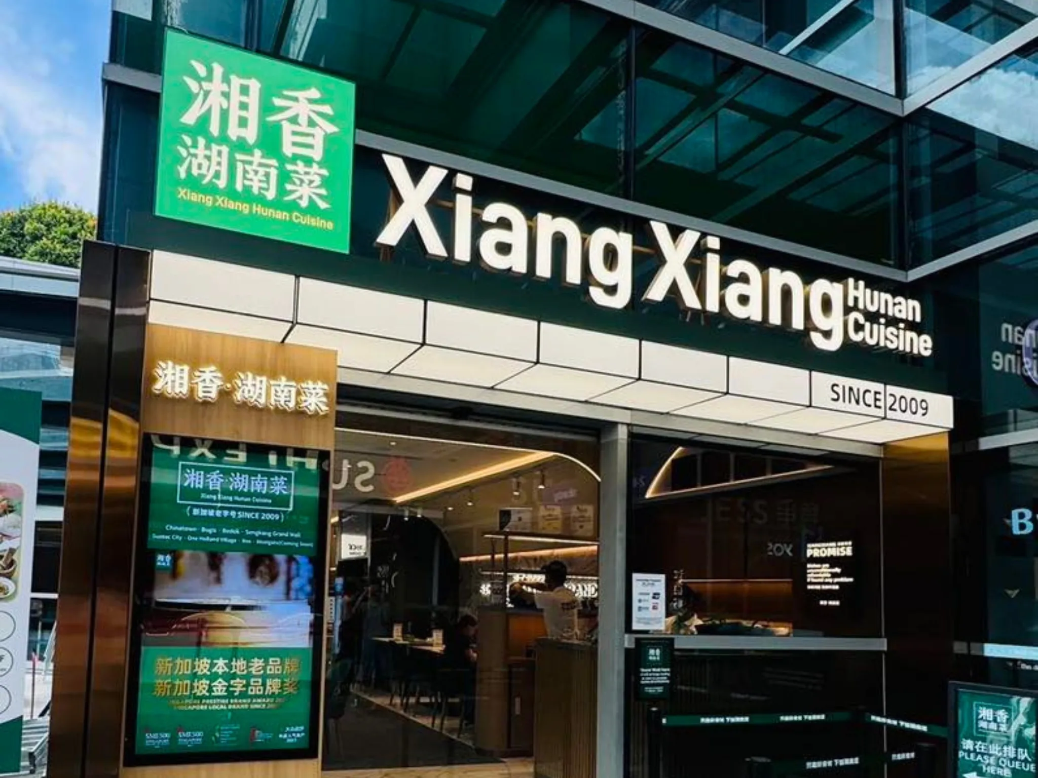 Xiang Xiang Hunan Cuisine Singapore