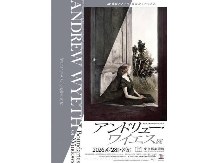 Andrew Wyeth: Boundaries or Windows