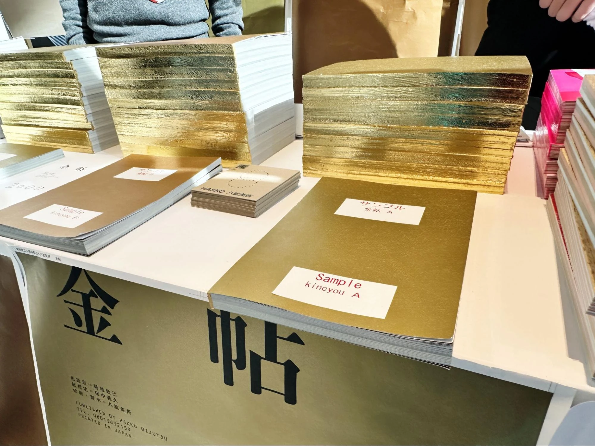 TOKYO ART BOOK FAIR 2025