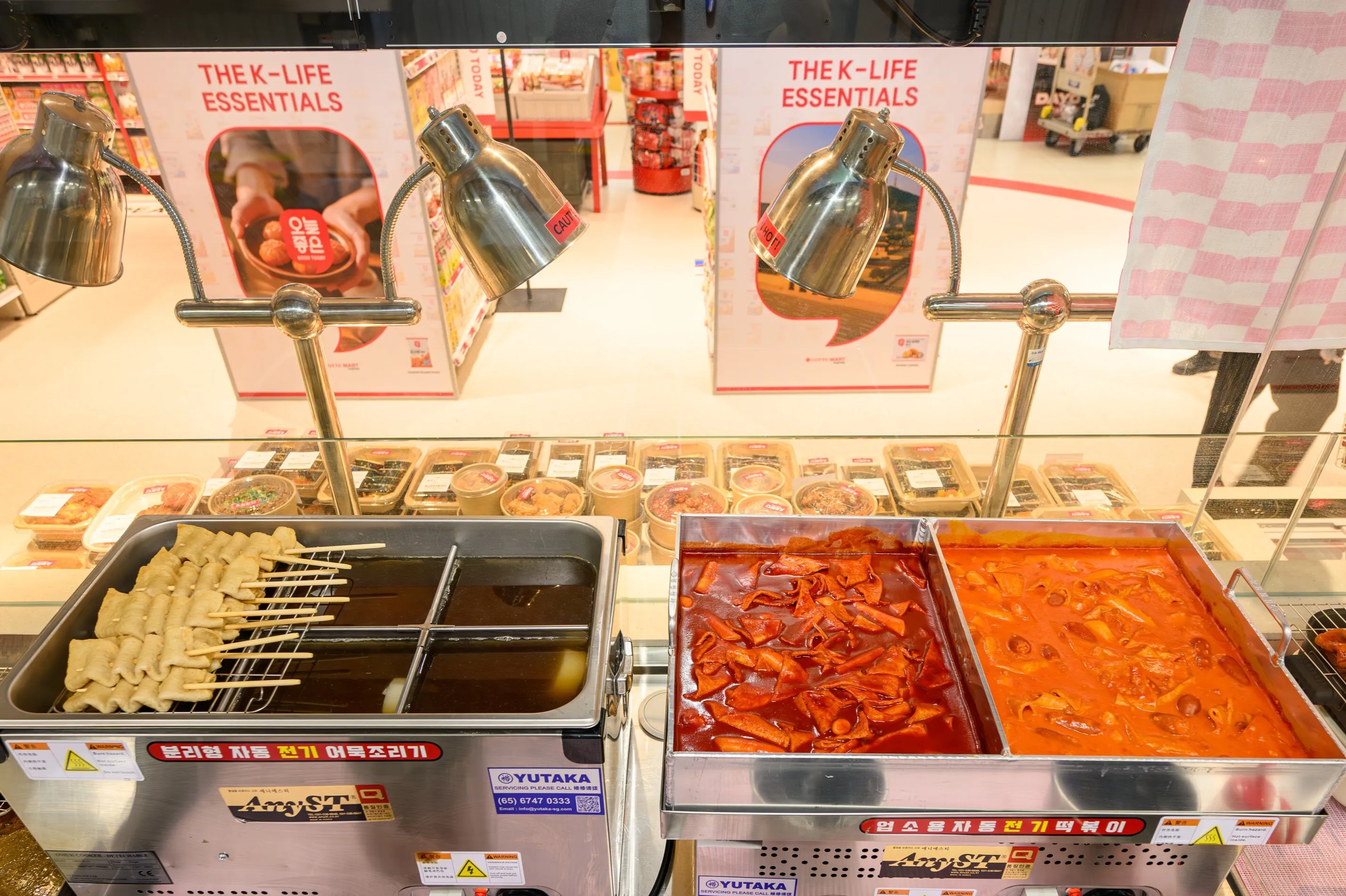 Lotte Mart Express Singapore JEM Korean street food