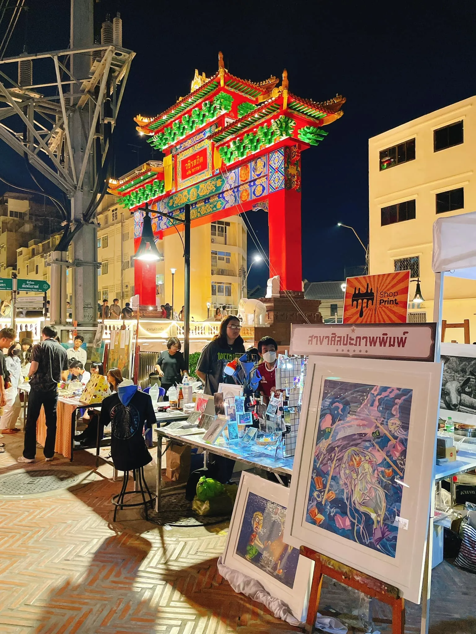  คลองโอ่งอ่าง Ong Ang Canal