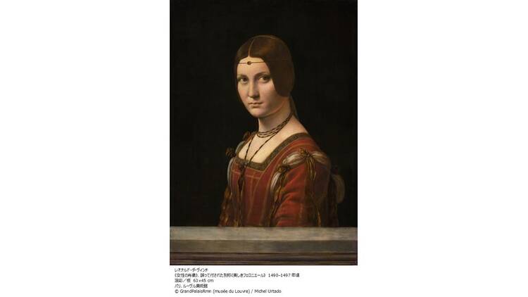 ルーヴル美術館展 ルネサンス