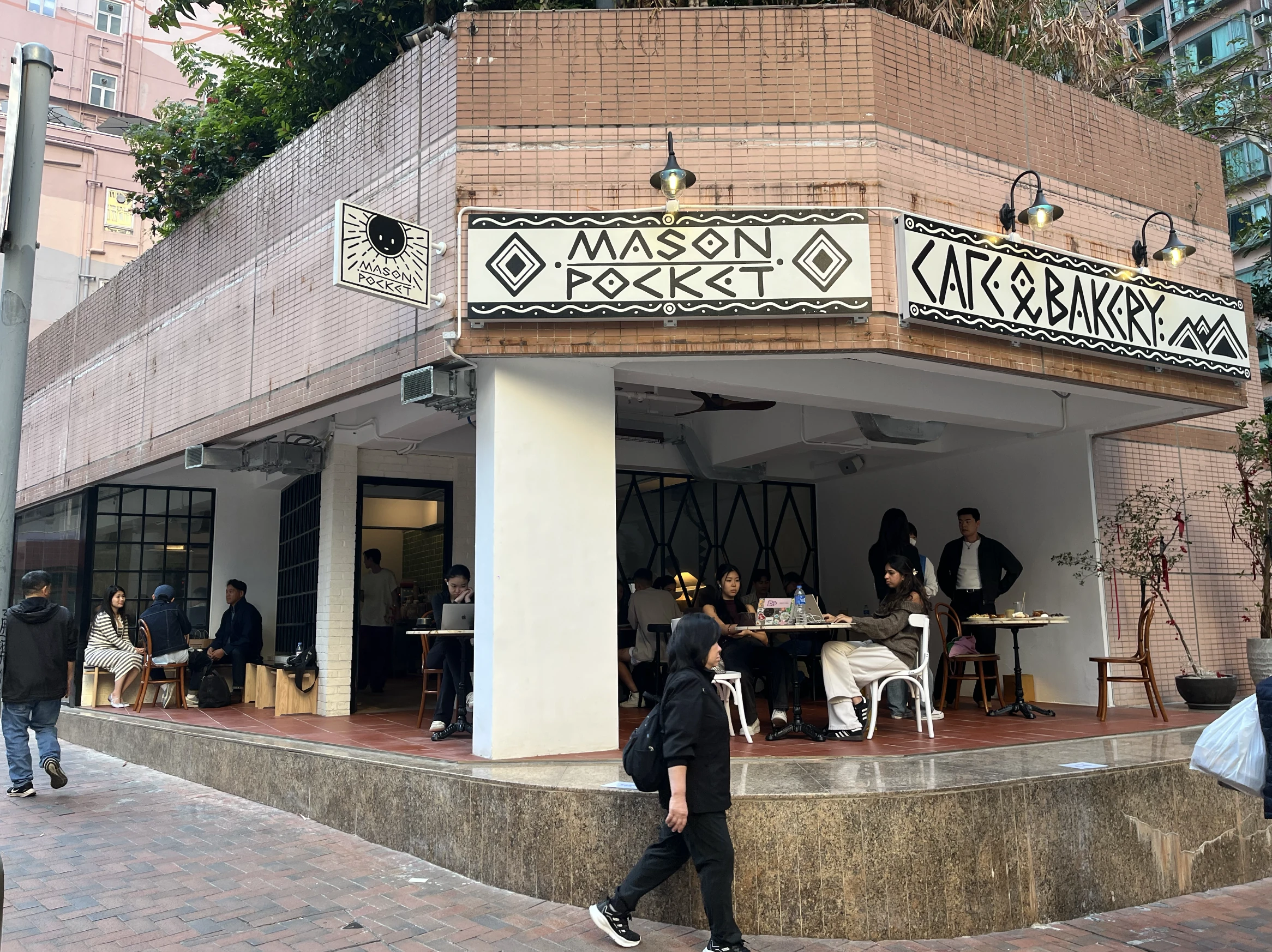 中上環 cafe：Mason Pocket