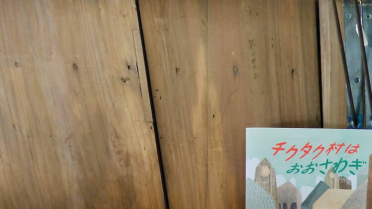 タイムトラベル専門書店utouto