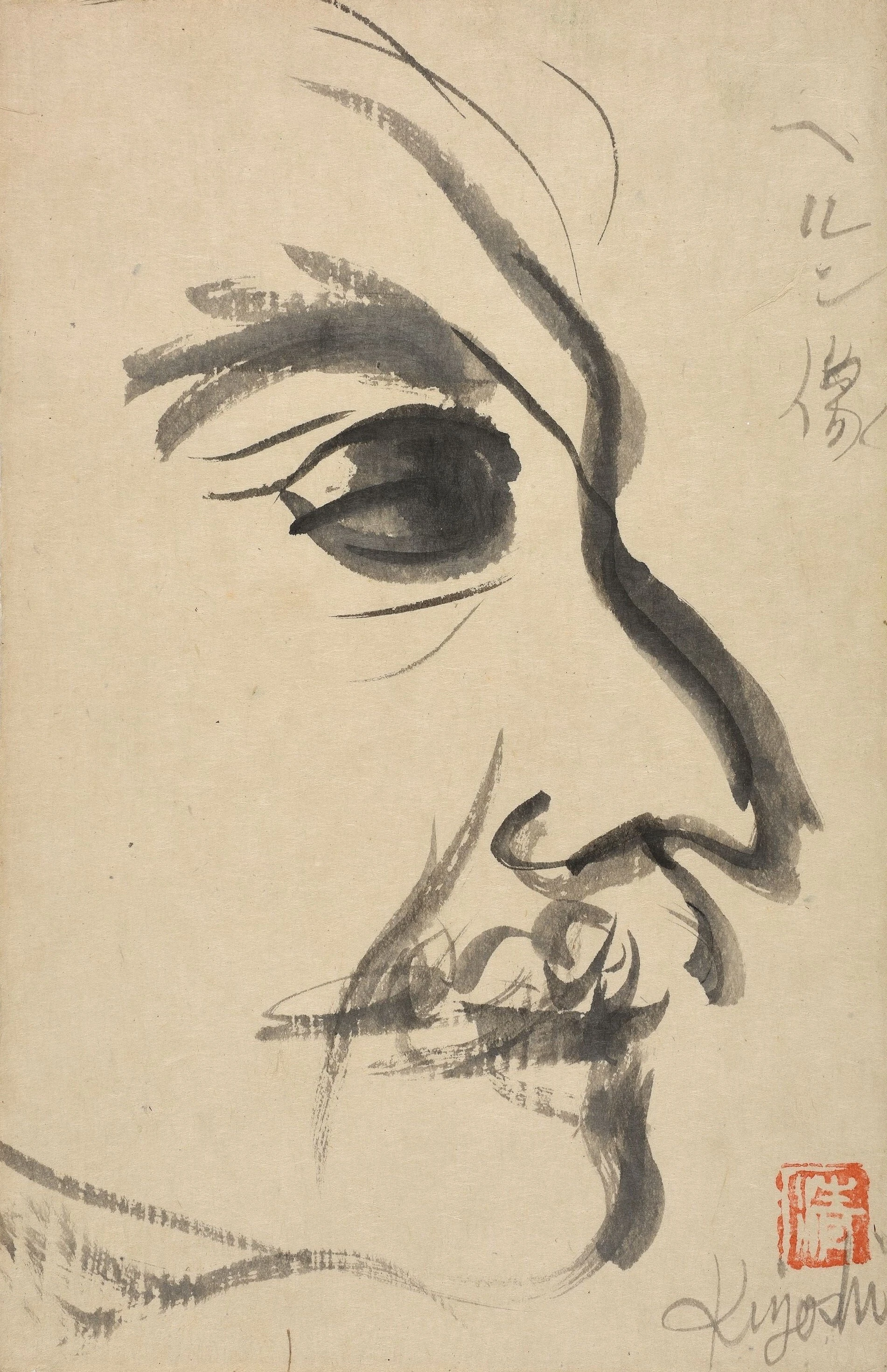 小泉八雲―怪談とフォークロリストのまなざし―