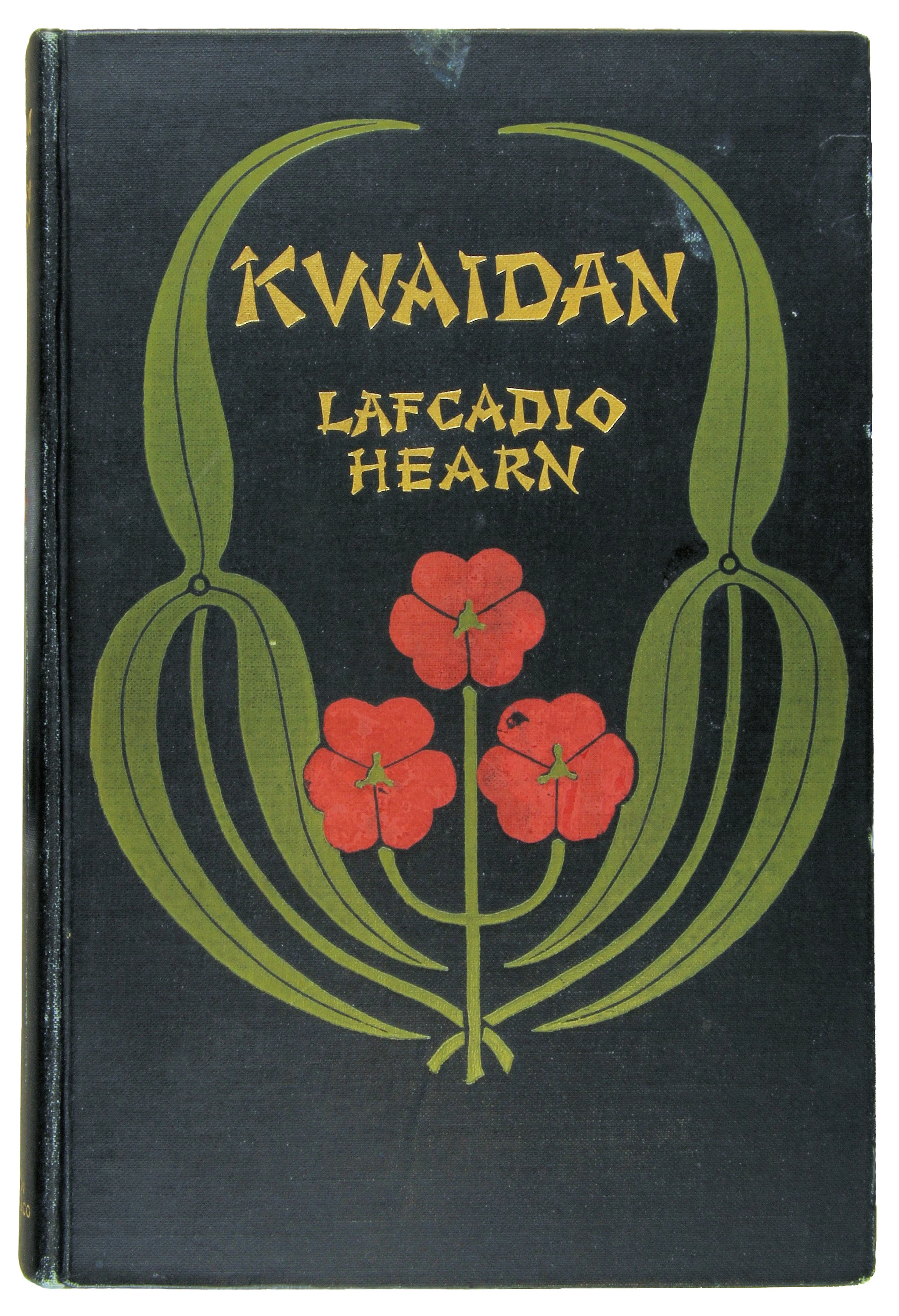 小泉八雲―怪談とフォークロリストのまなざし―