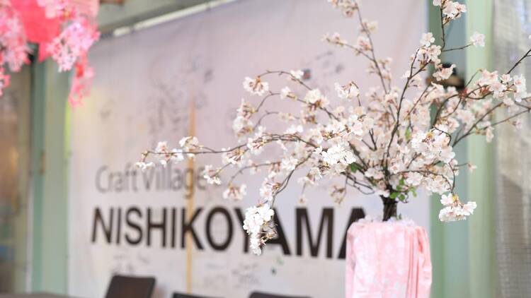 Craft Village NISHIKOYAMA