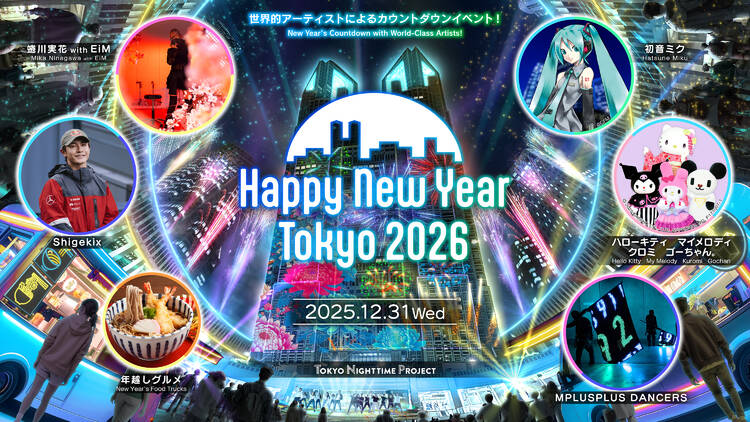Happy New Year Tokyo 2026 Happy New Year Tokyo 2026