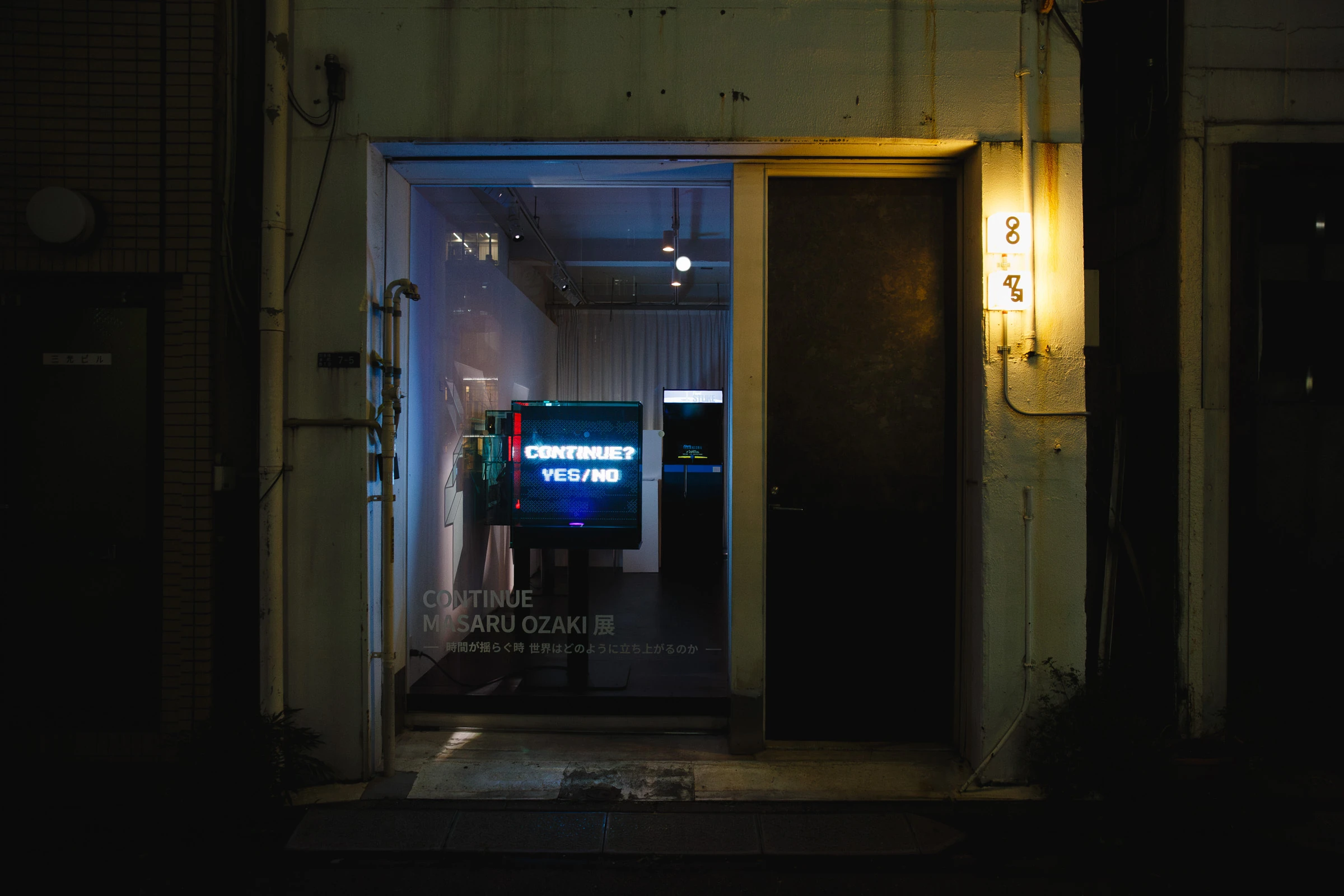 CONTINUE MASARU OZAKI