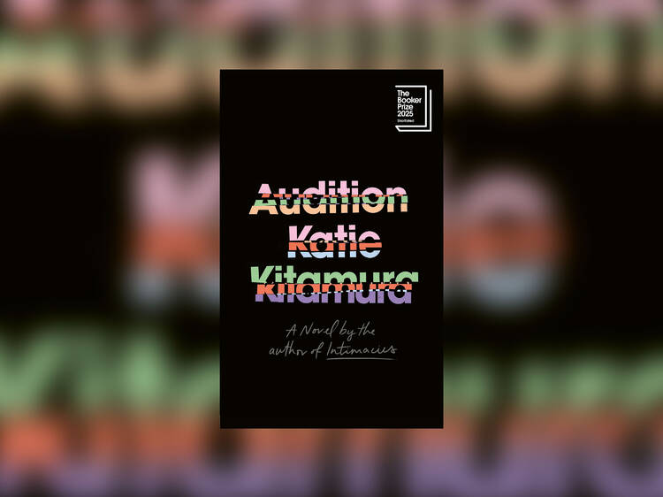 ‘Audition’ by Katie Kitamura