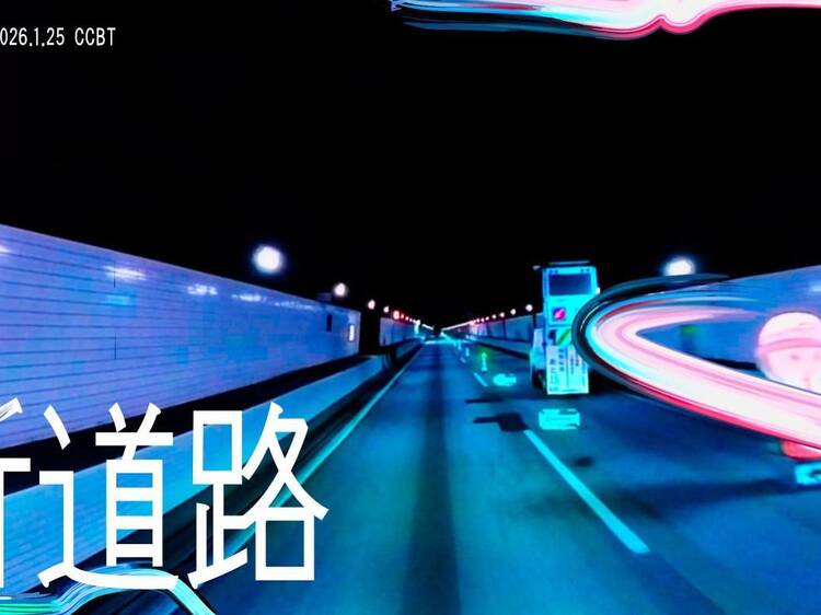 SIDE CORE特別展「新道路」