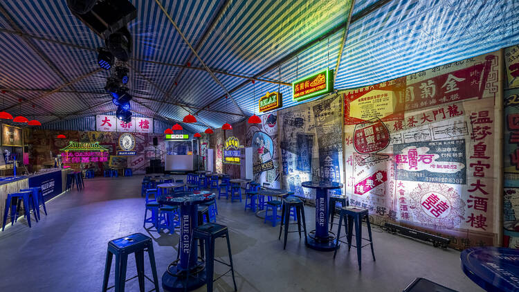 Dai Pai Dong Blue Girl Bar, AIA Carnival