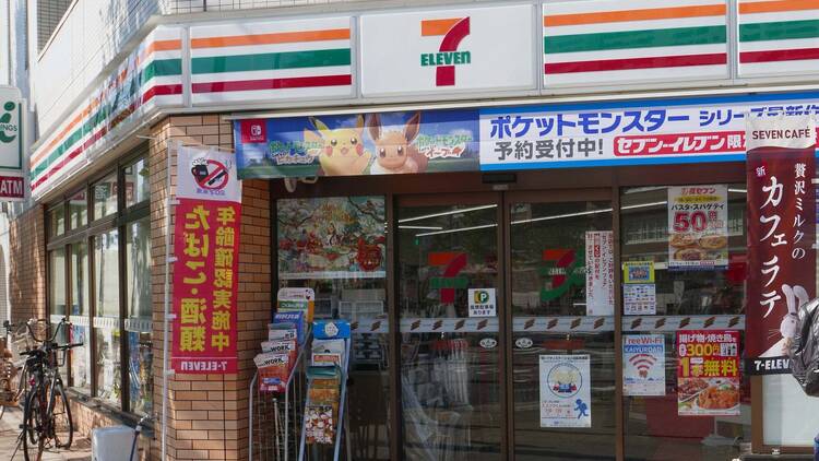 An undated stock image of a 7-Eleven store in Osaka