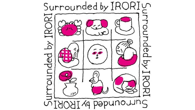 死後くん 個展『囲炉裏に囲まれて』（Surrounded by IRORI）