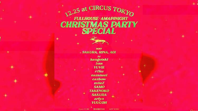 Fullhouse x Amapinight: Christmas Party Special Fullhouse x Amapinight: Christmas Party Special