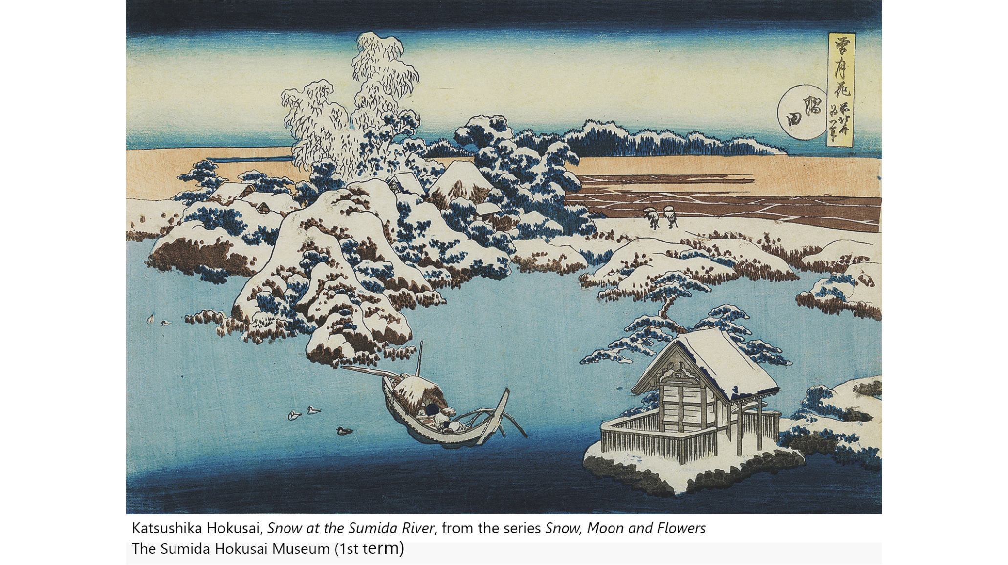 Exploring with Hokusai! The Ultimate Encyclopedia of Ukiyo-e