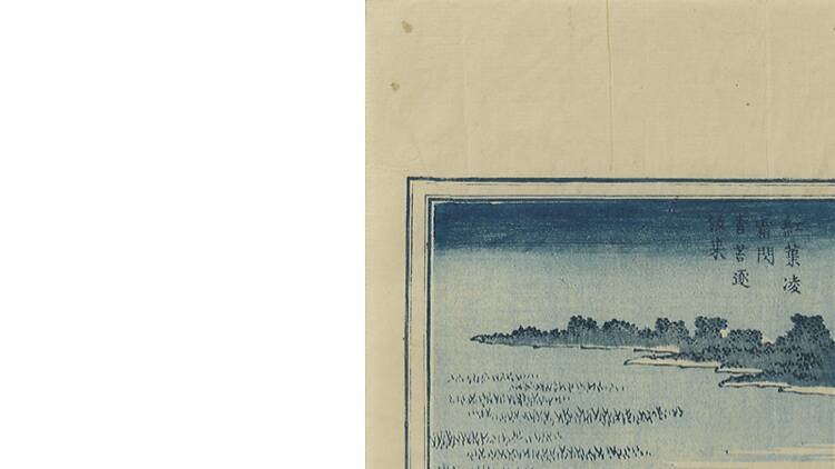 Exploring with Hokusai! The Ultimate Encyclopedia of Ukiyo-e Prints