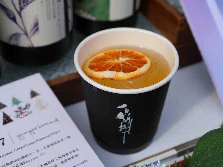 Stanley Plaza Merry Gingermas