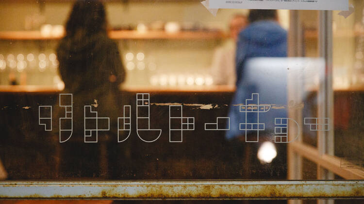 リトルトーキョー